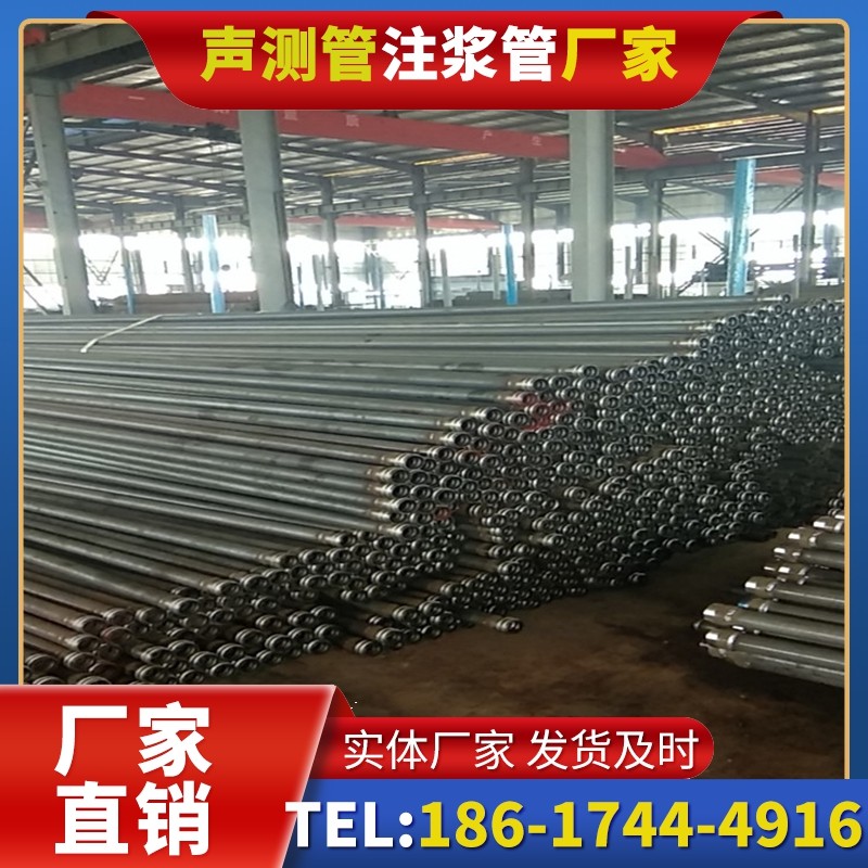 美溪桩基声测管在核电工程桩基中的应用标准