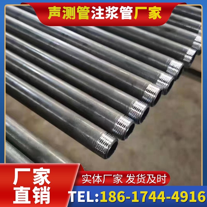 美溪套筒式声测管在大直径桩基中的应用方案