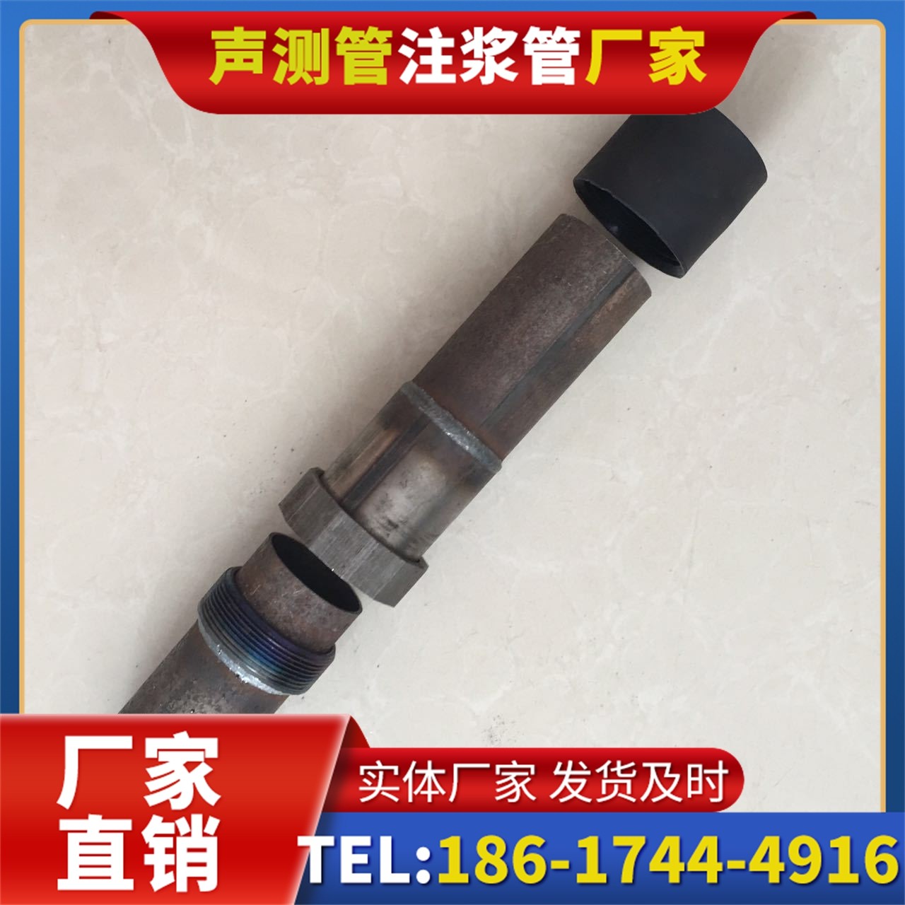 美溪声测管厂家的应急生产能力，应对项目突发需求